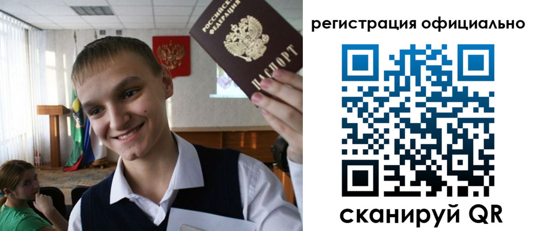 регистрация в Бугуруслане