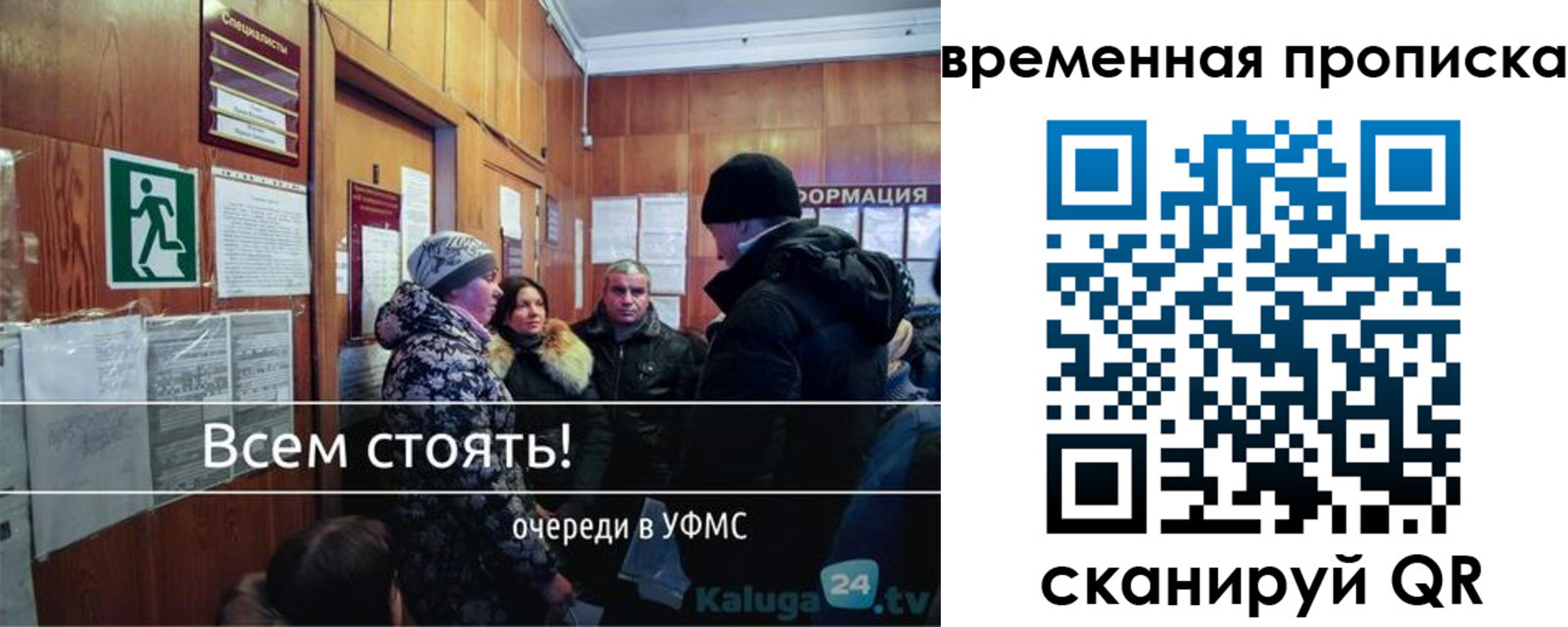 временная регистрация адрес в Бугуруслане