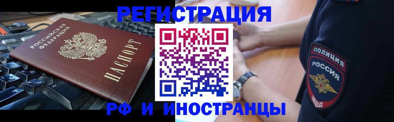 пропишу в квартире в Бугуруслане